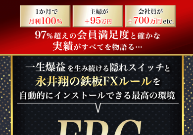 FRC ーFree Rich Clubー