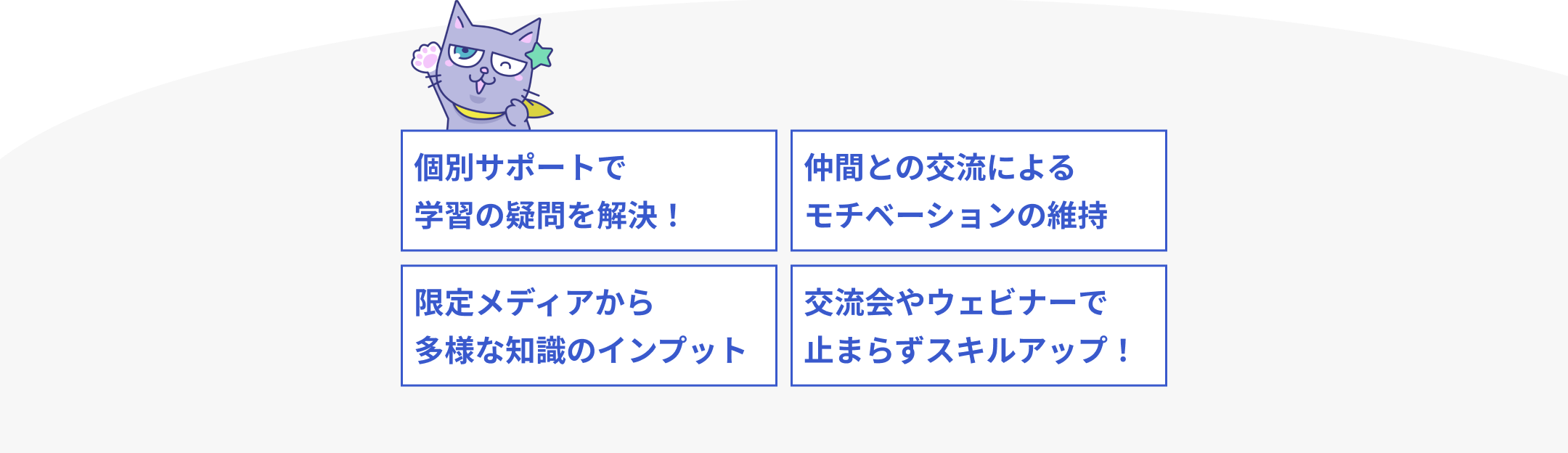 クリエイターズジャパンの強み
